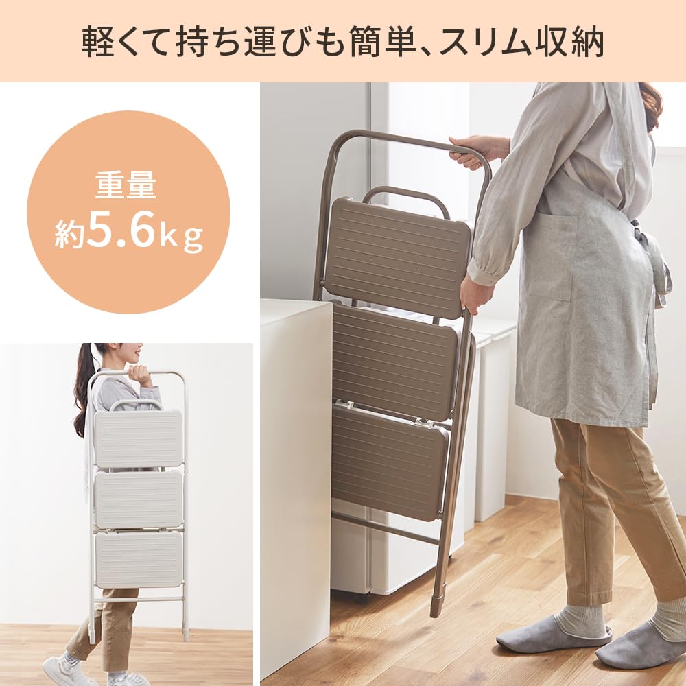 Amazon.co.jp: アイリスオーヤマ 折りたたみステップ 脚立 踏み台 3段