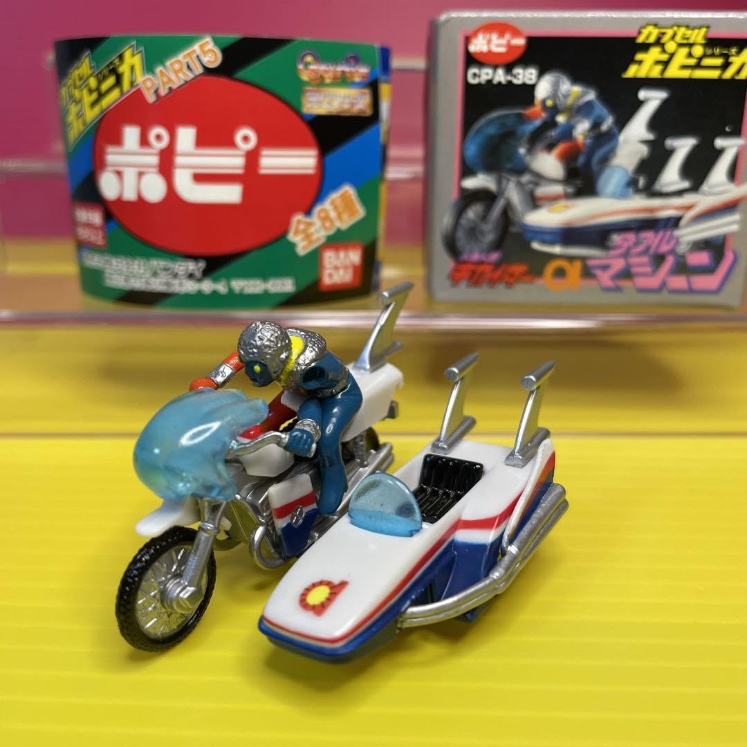 Amazon.co.jp: カプセルポピニカ 人造人間キカイダー01 ダブルマシーン 