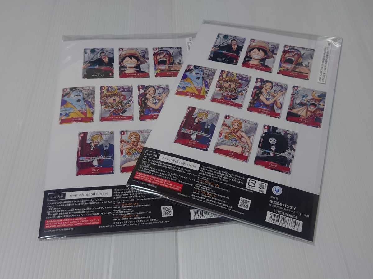 Amazon.co.jp: ONE PIECE ワンピースカードゲーム プレミアムカード