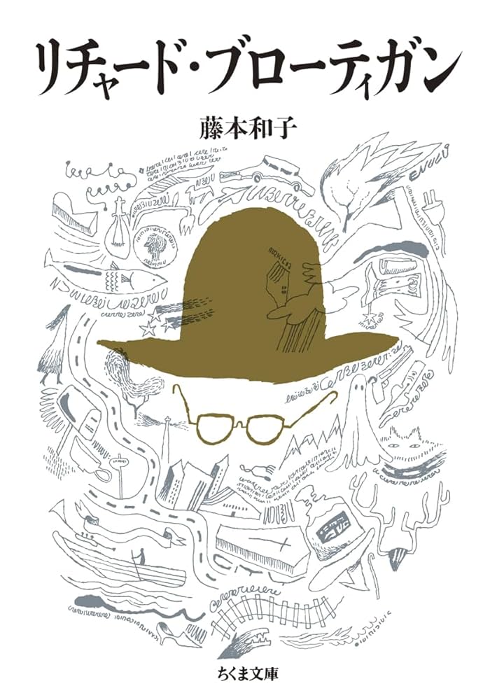 東京モンタナ急行 リチャード・ブローティガン 藤本和子訳　初版 東京モンタナ急行 リチャード・ブローティガン 藤本和子訳 初版