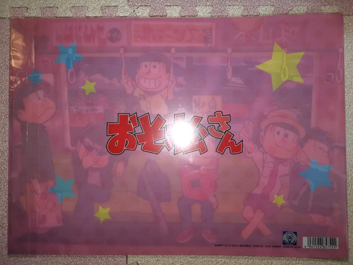 Amazon.co.jp: おそ松さん クリアファイル 第一期 おそ松 カラ松