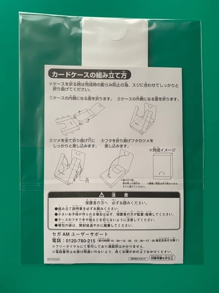 三国志大戦tcg 伝国の玉璽カードキャンペーン　デッキケース　黒金2今回セット 三国志大戦tcg 伝国の玉璽カードキャンペーン デッキケース 黒金