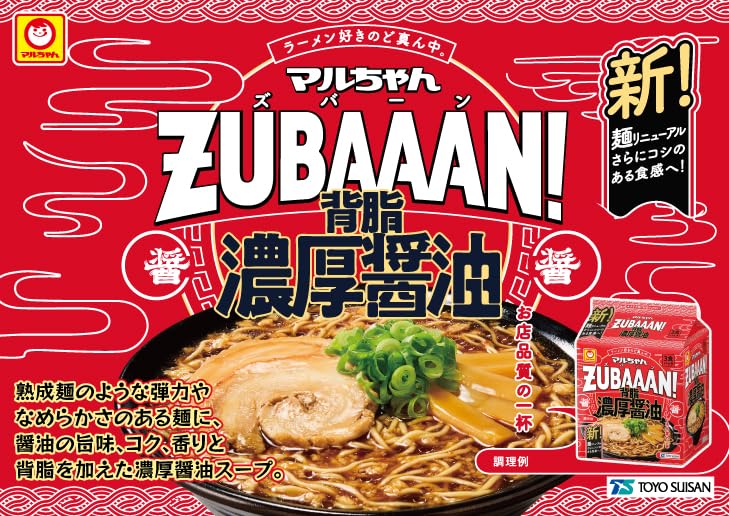 Amazon.co.jp: 【Amazon.co.jp限定】マルちゃん ZUBAAAN! 6種類セット