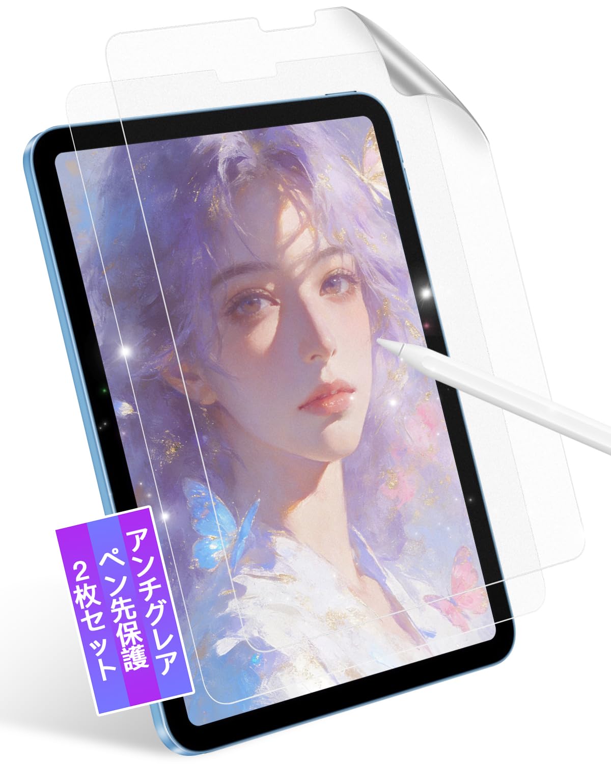iPad Pro 11 インチ 第4/3/2/1世代 (2022/2021/2020/2018) 用 ペーパーライクフィルム 【紙のような描き心地】 | iPad Pro 11 用 フィルム 液晶 保護フィルム ケース カバー 【2枚セット】 Apple Pencil 対応 ペン先摩耗低減 アンチグレア 反射防止 超薄型設計 高感度タッチ 指紋防止 簡単貼り付け
