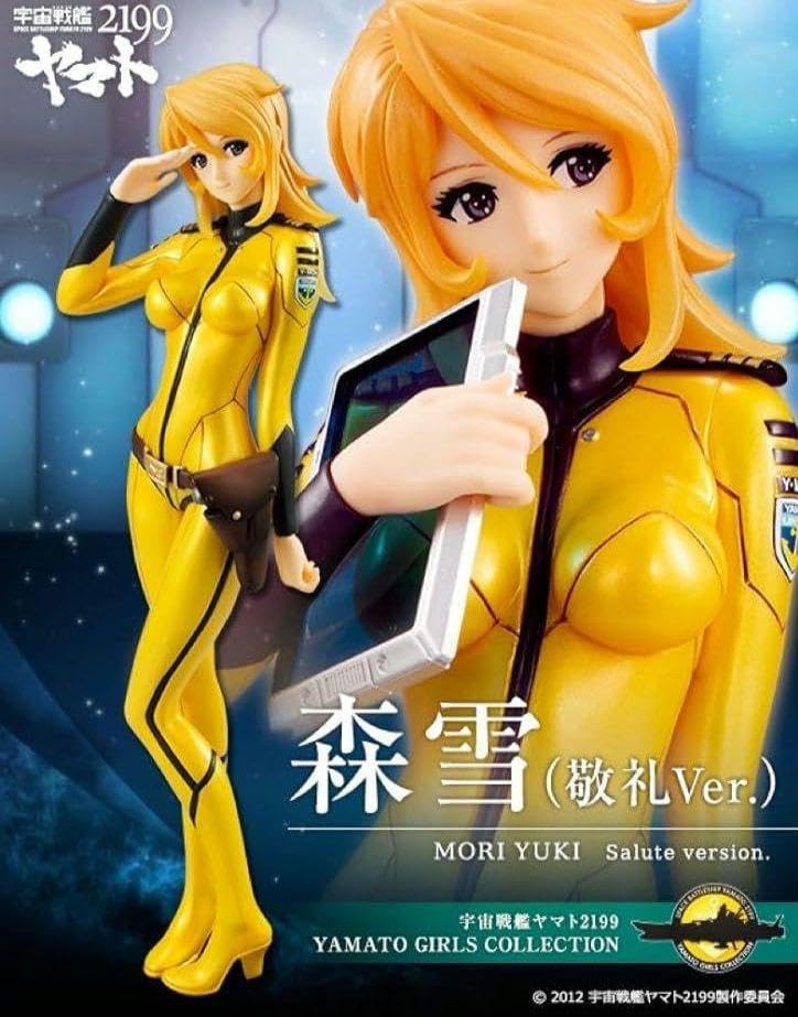 Amazon.co.jp: 宇宙戦艦ヤマト2199 ヤマトガールズコレクション