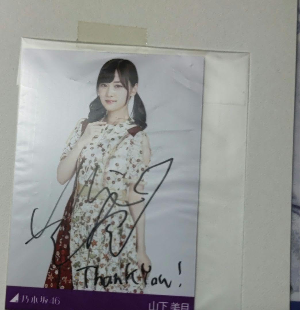 乃木坂46 サイン入りフォトカード 夏祭り 乃木坂46 サイン入りフォトカード 夏祭り