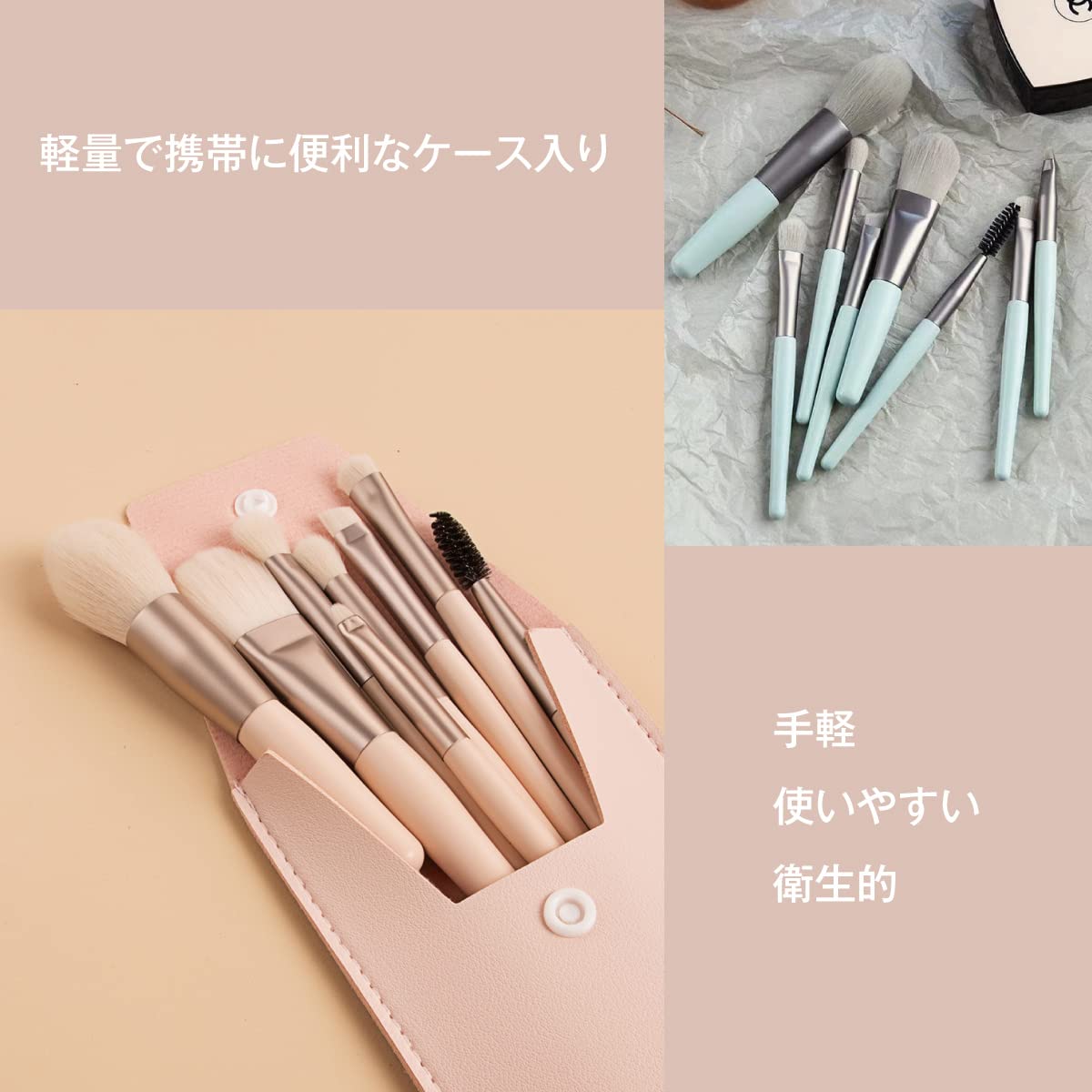 Amazon.co.jp: ジアン メイクブラシ セット 化粧ブラシ 8本 収納