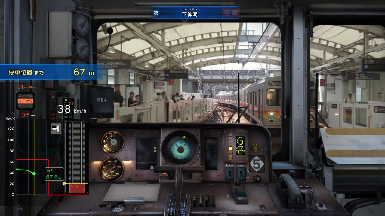Real Pro 東京急行電鉄編 Finally released! Railway Nippon's latest work 