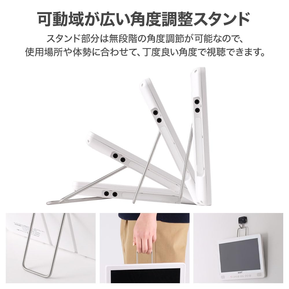 Amazon | 防水テレビ お風呂 ポータブルテレビ 10.1インチ 防水