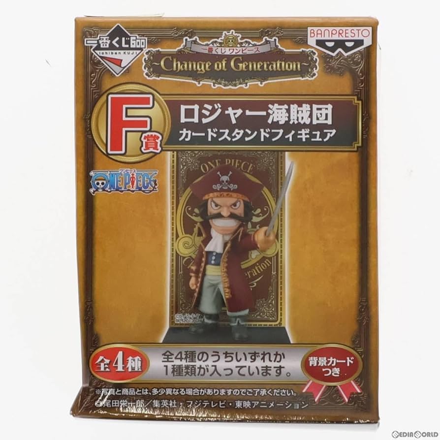 Amazon | [FIG]F賞 ゴール・D・ロジャー ロジャー海賊団カード