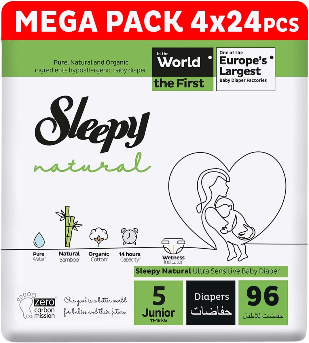 Sleepy Natural Size 5 | 11-18Kg Hypoallergenic Baby Dry Diapers | Organic Cotton | Highly Absorbent | Bamboo Extract | Ultimate Comfort and Dryness | 100% Leakage Protection (5, 96, count)
