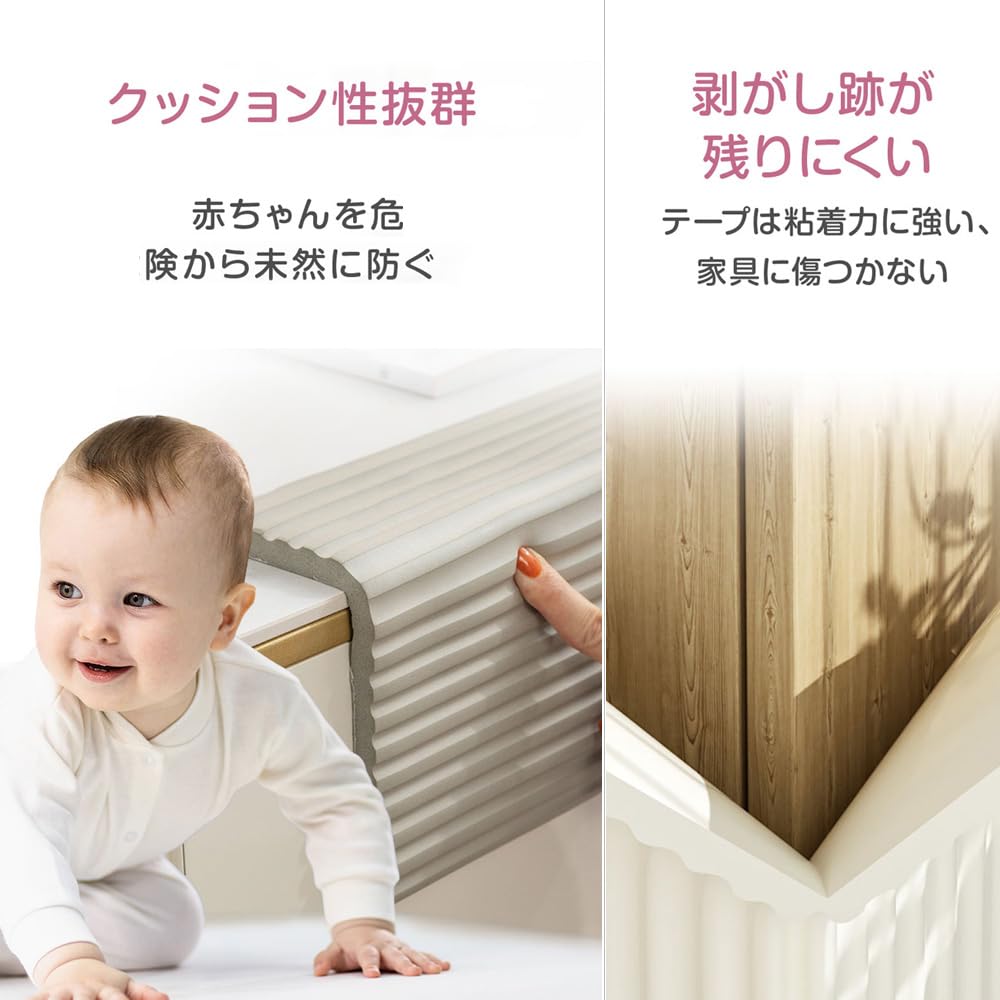 Amazon.co.jp: 【テープ貼付け不要、直ぐOK！】コーナーガード