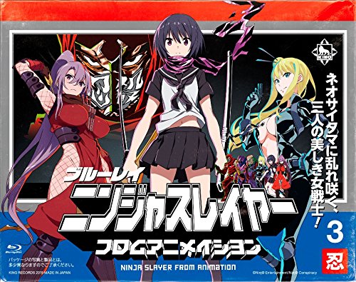 ニンジャスレイヤー フロムアニメイシヨン 海外の反応 ニコニコ動画 ニンジャスレイヤー フロムアニメイシヨン 海外の反応 ニコニコ動画