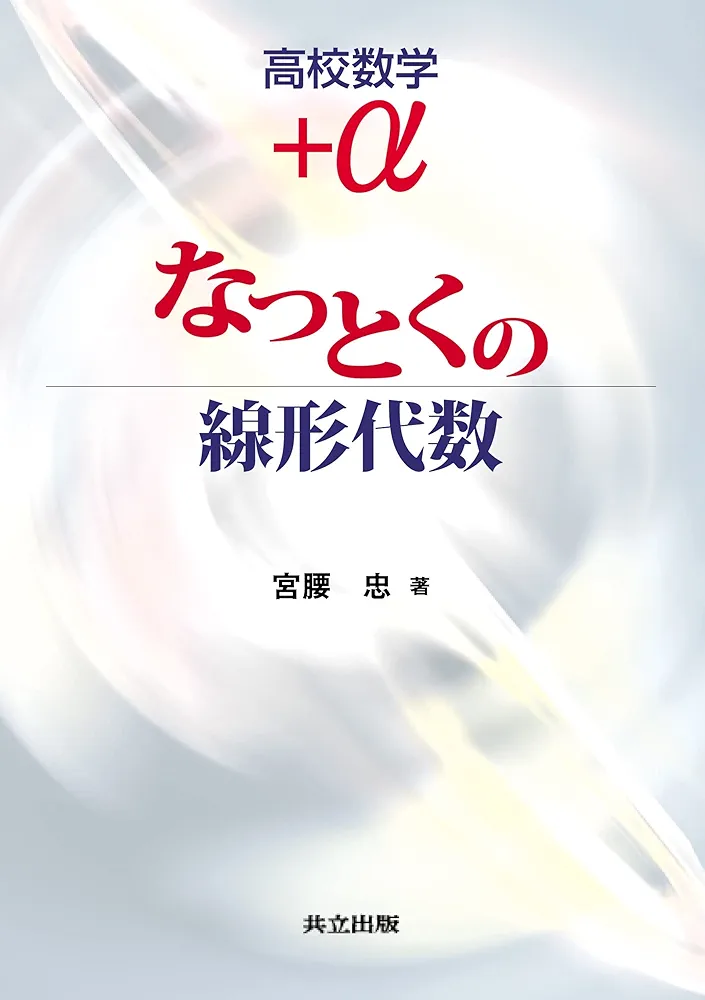【下線等の書き込みあり】TQCの基礎づくり　作業の標準化　1982年初版第1刷 Amazon.co.jp: 機械製図 基礎編 : 職業能力開発総合大学校 基盤