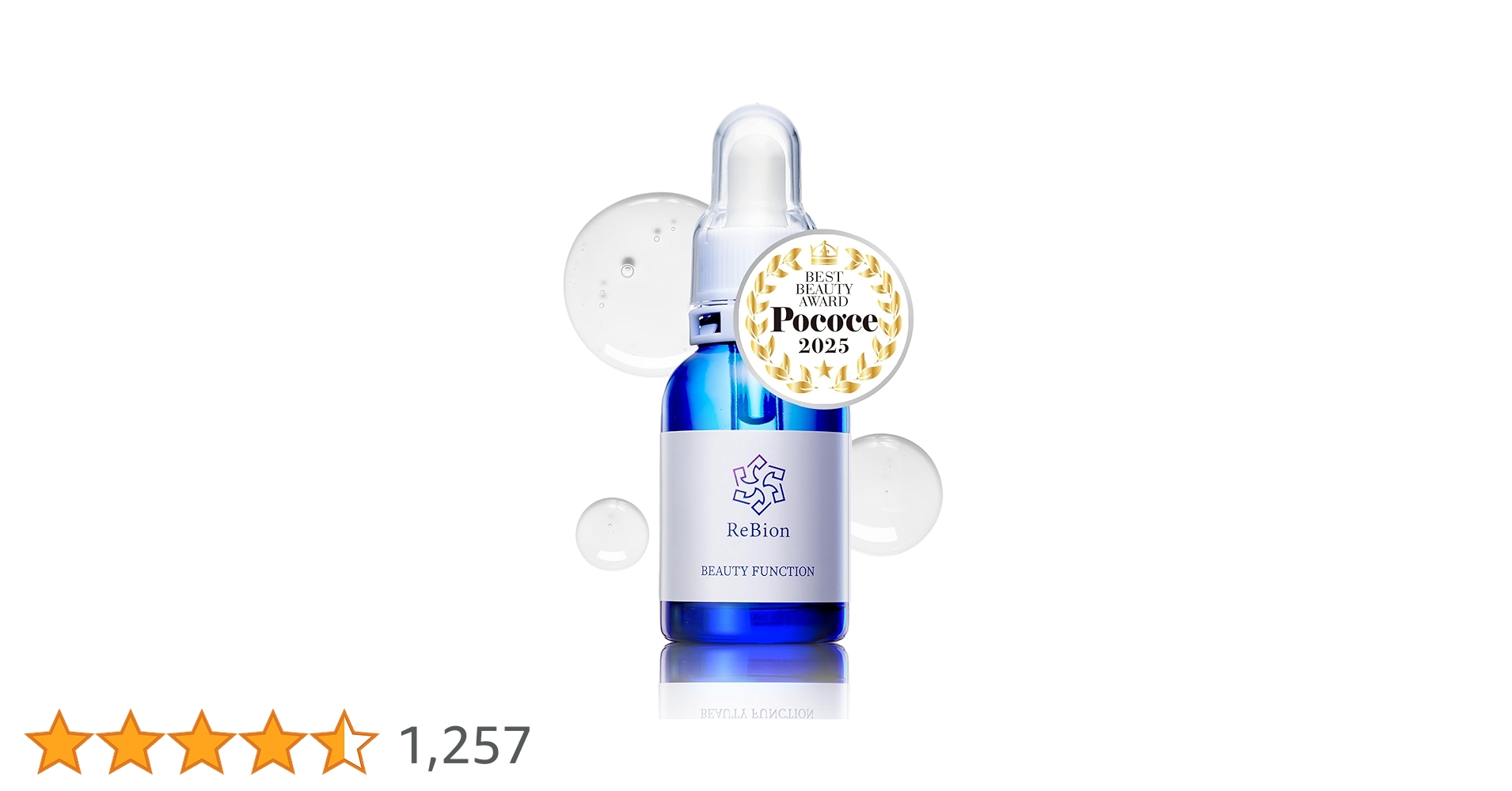 Amazon.co.jp: リビオン ヒト幹細胞 美容液 保湿美容液 エイジングケア