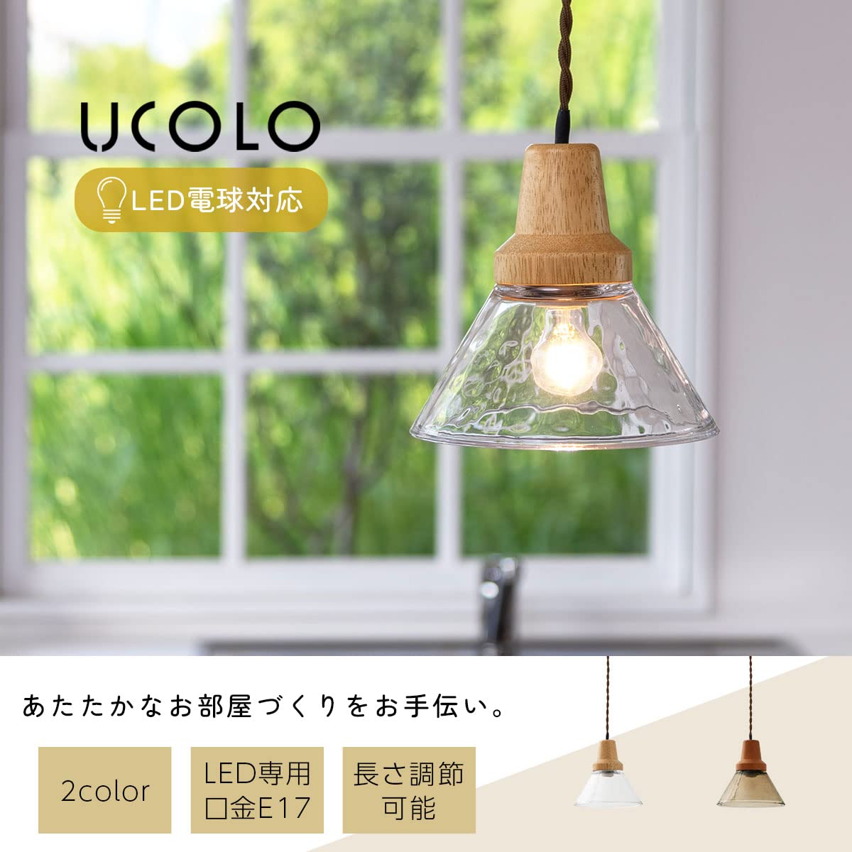 Amazon.co.jp : ぼん家具 ペンダントライト 北欧 天井照明