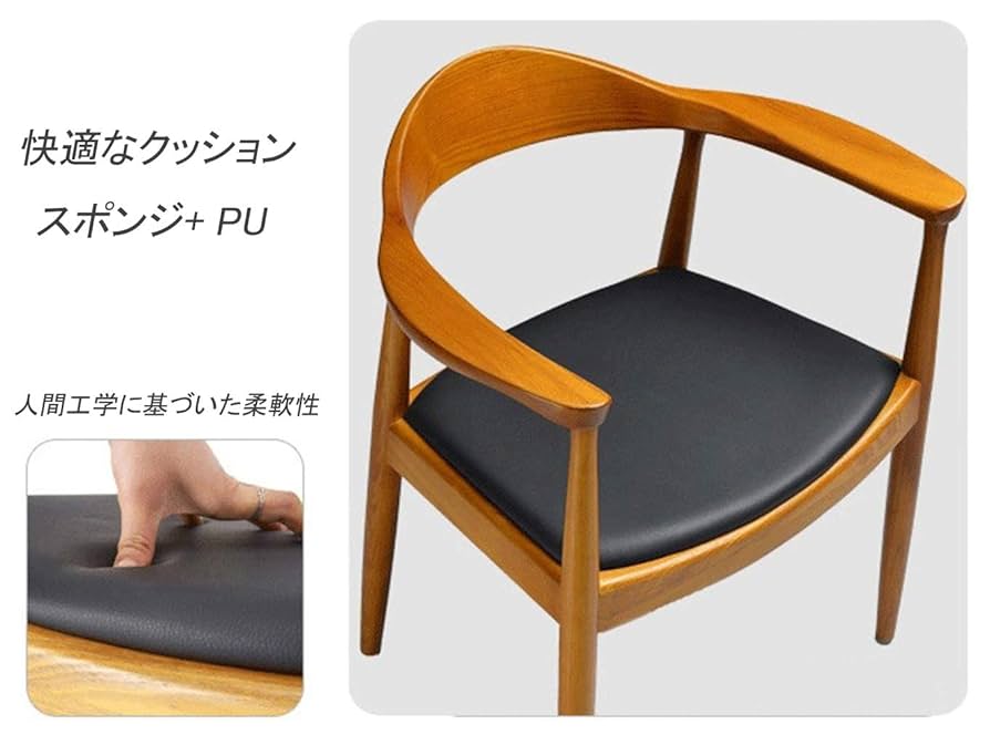 Amazon｜ホーム ダイニングチェア ナチュラルソリッドウッド構造