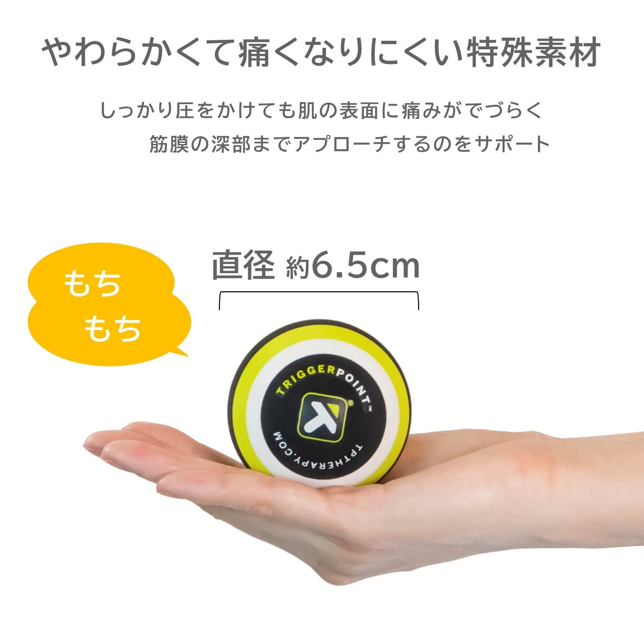Amazon | 【日本正規品 】 トリガーポイント(TRIGGERPOINT) グリッド