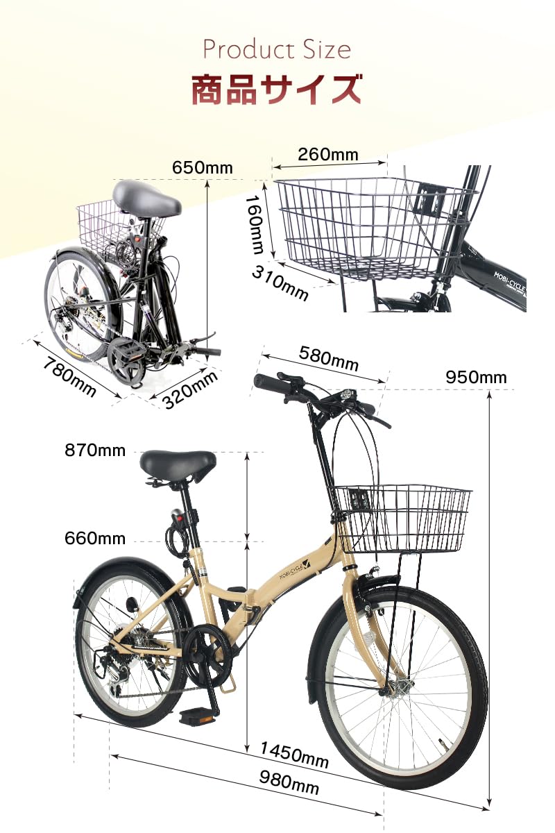 Amazon | 折りたたみ自転車 20インチ MB-02 6段変速ギア フロント
