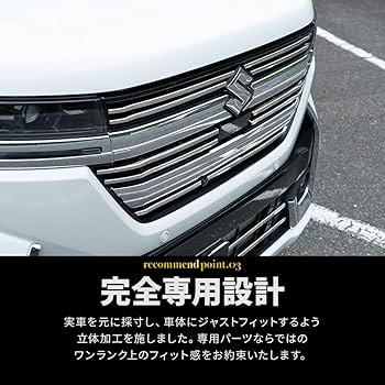 Amazon | シェアスタイル スペーシアカスタム MK94S MK54S フロント Amazon | シェアスタイル スペーシアカスタム MK94S MK54S フロント