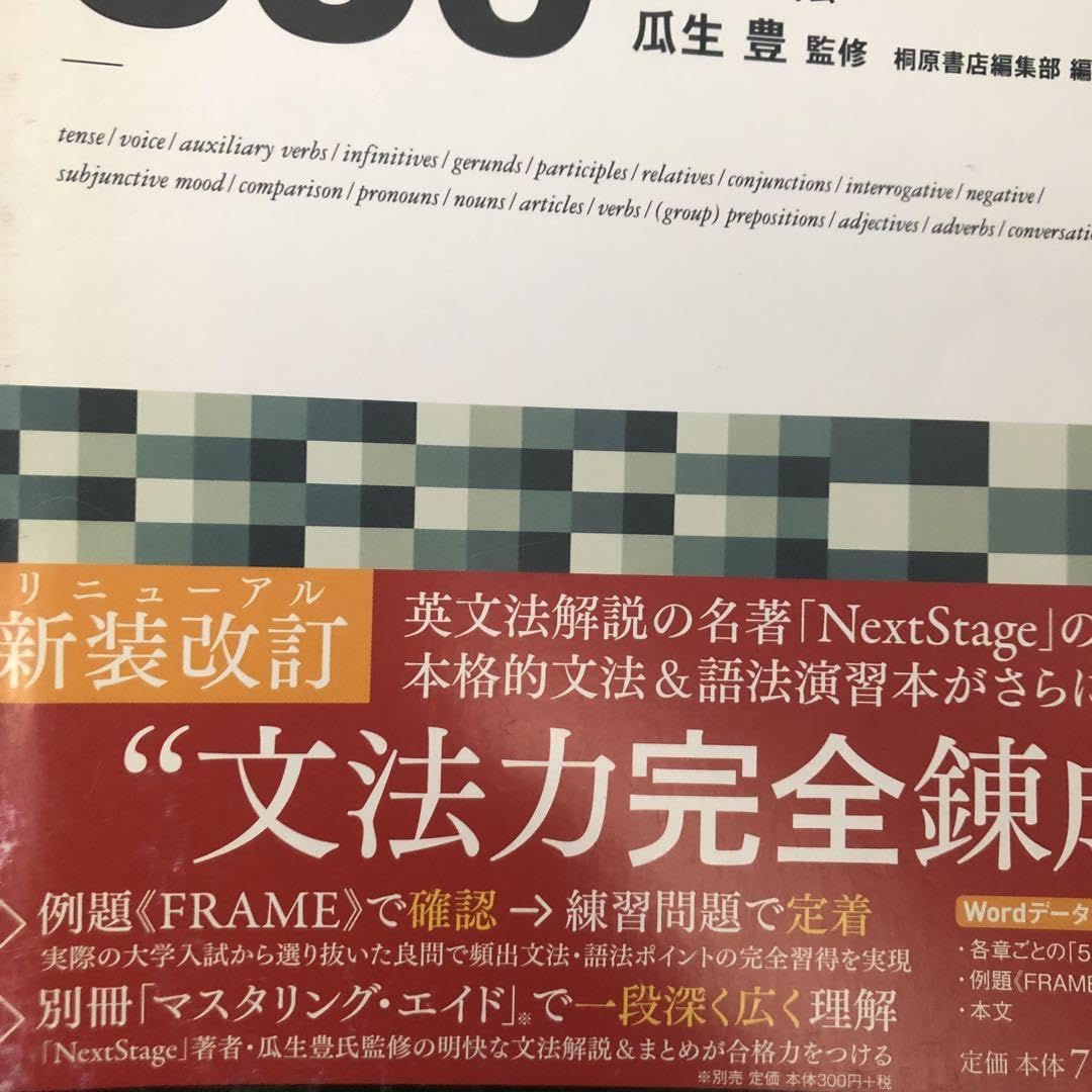 もみ消し　未来枠 英語版 ４枚セット Amazon | OCCUPIED VACANT スライド式 使用中 空室 英語表記 壁付け