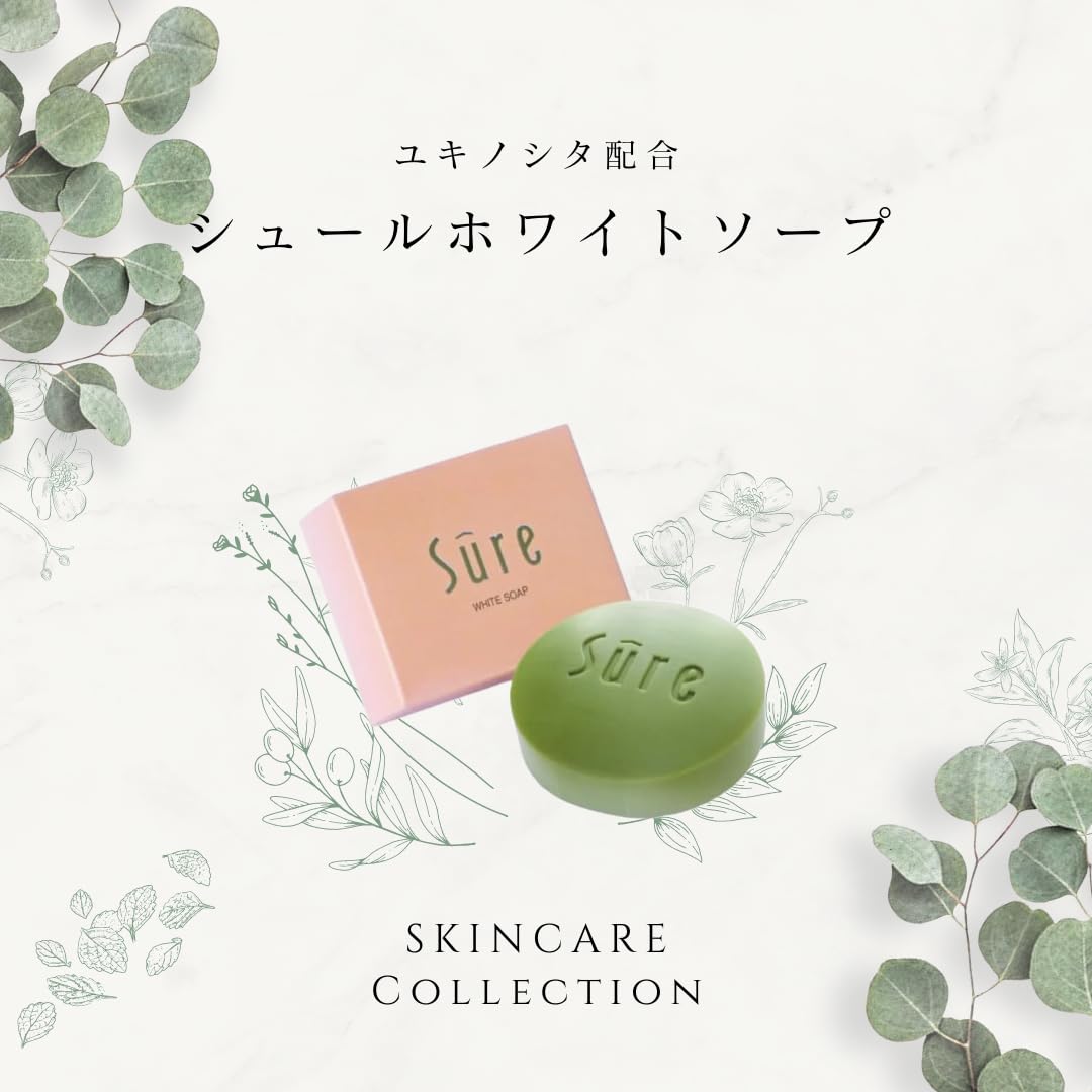 Amazon | シュール ホワイトソープ 85g（約2～3ヶ月分） 洗顔 
