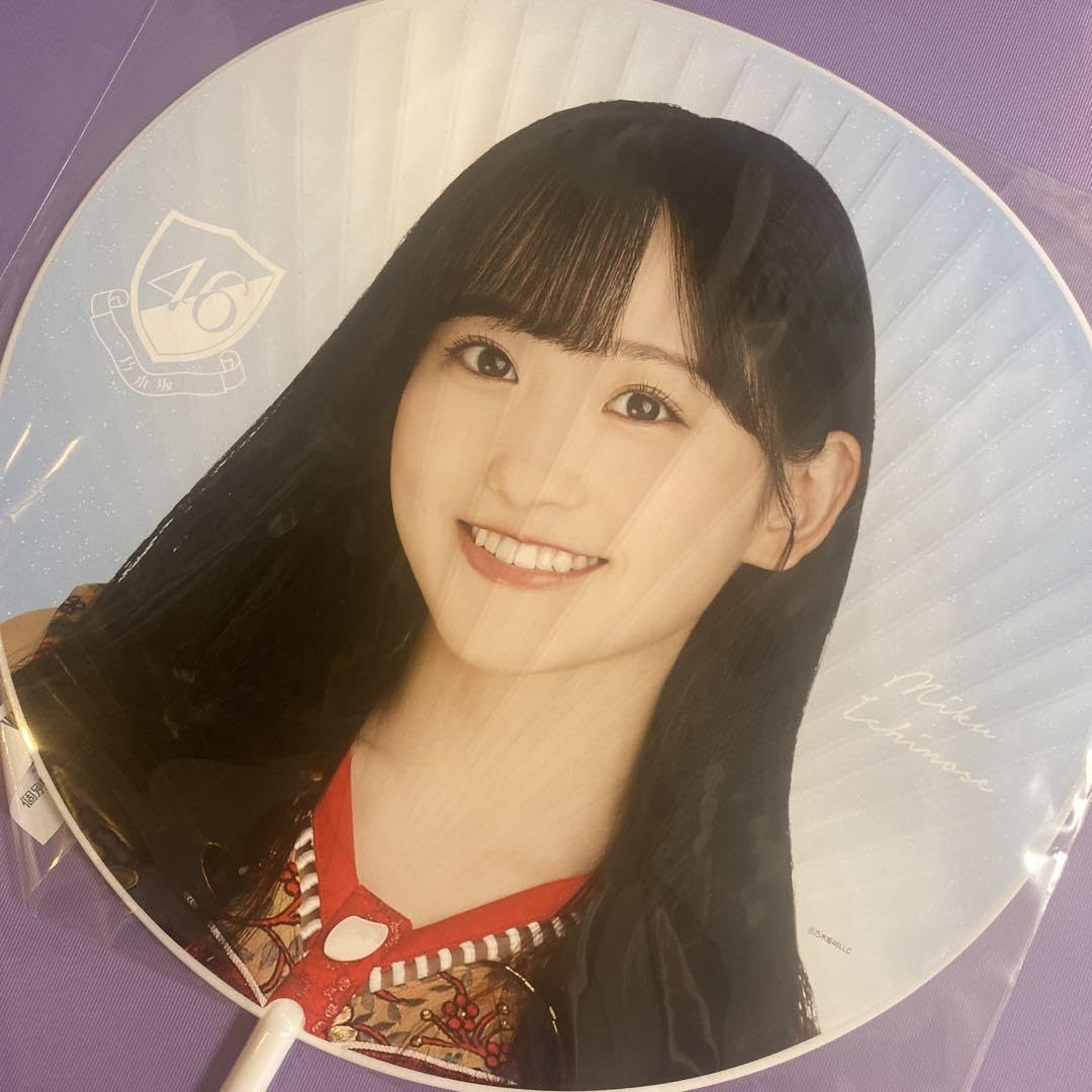 Amazon.co.jp: 一ノ瀬美空 個別うちわ lucky bag 2024乃木坂46
