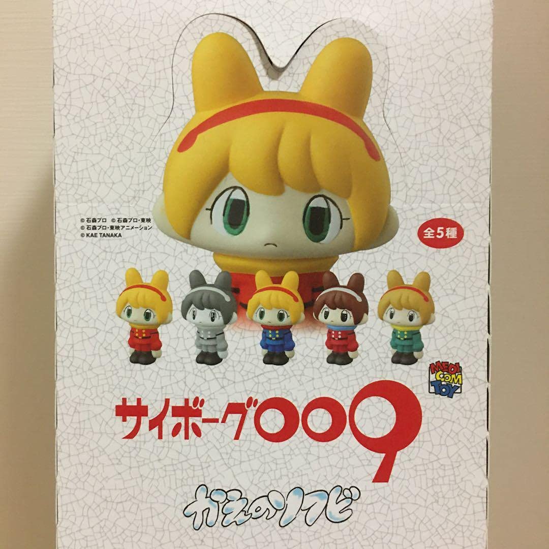 サイボーグ009 かえちゃん そふび フランソワーズ Amazon.co.jp: そふび かえちゃん サイボーグ009 フランソワーズ