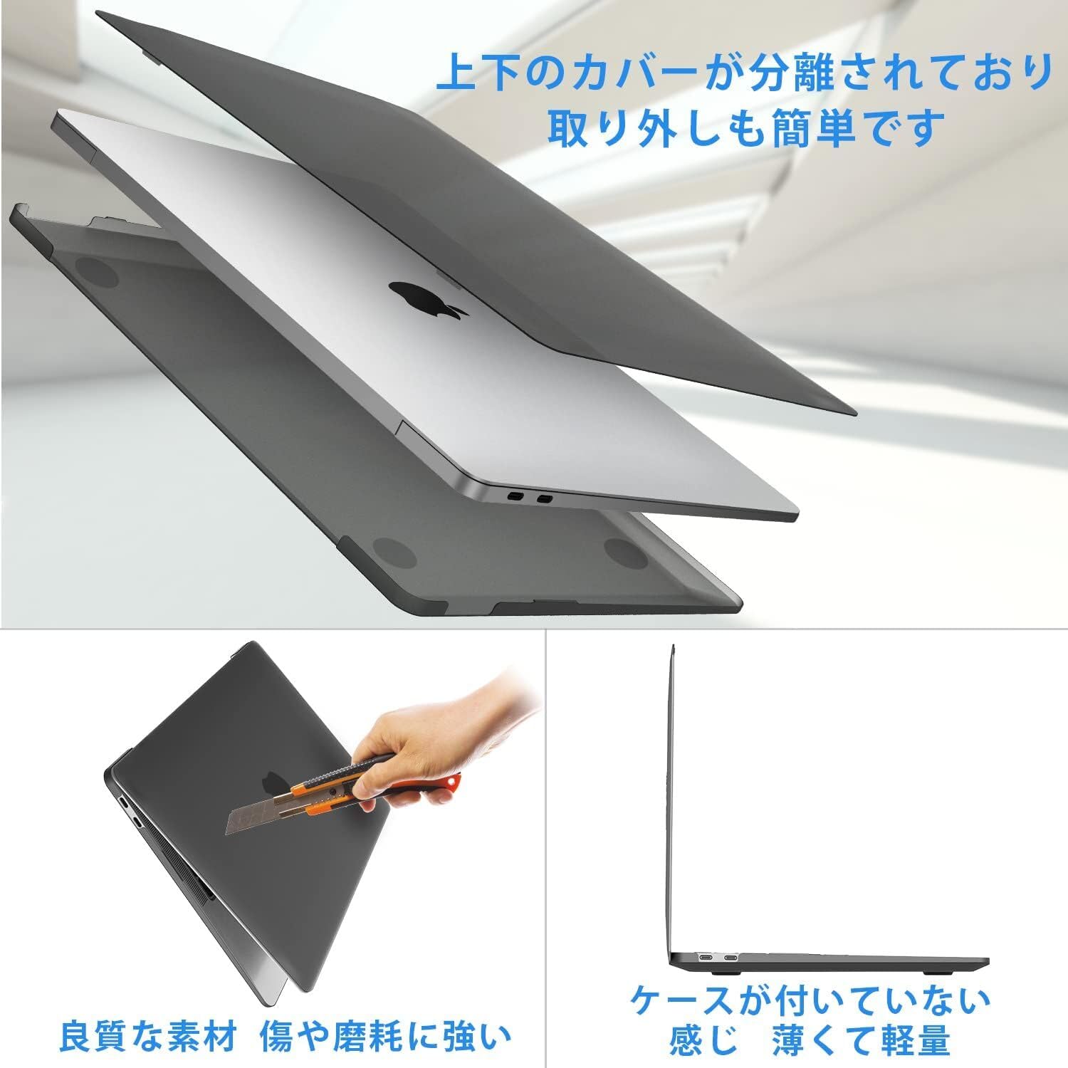 MacBookAir2013 (おまけ付き) Amazon.co.jp: スカイブルー【質感そのまま、傷を守る】MacBook Air