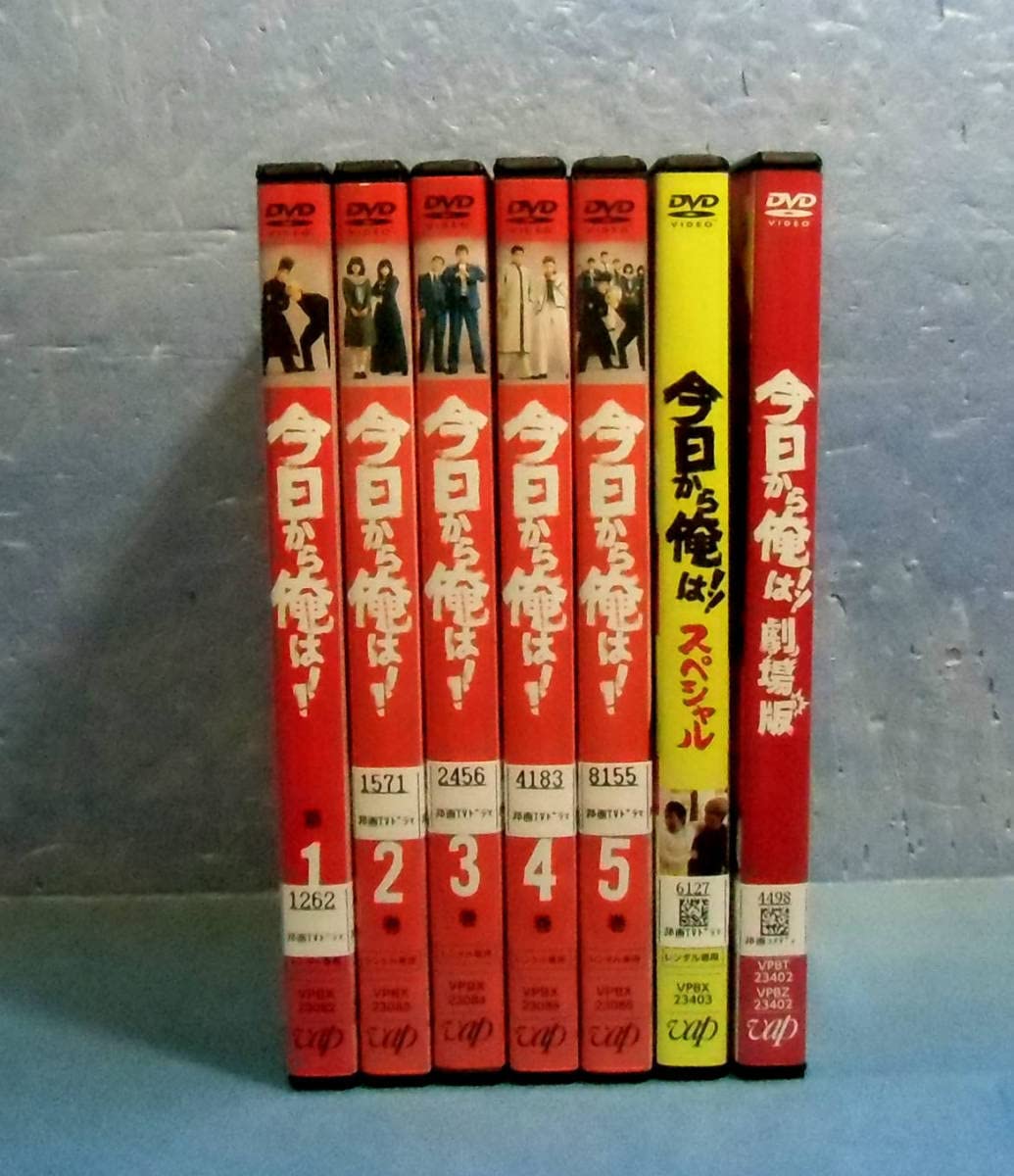 新品ケース DVD 「今日から俺は!!」 全7巻 賀来賢人 伊藤健太郎 橋本環奈 新品ケース DVD 「今日から俺は!!」 全7巻 賀来賢人 伊藤健太郎 橋本