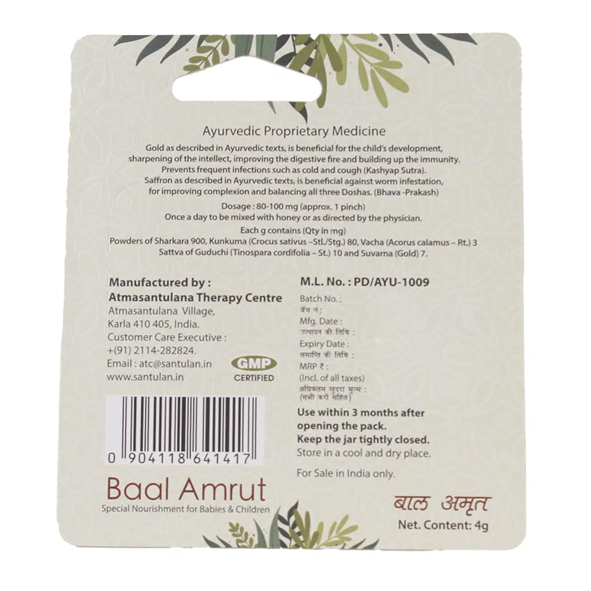 Santulan Ayurveda Baal Amrut, 4g