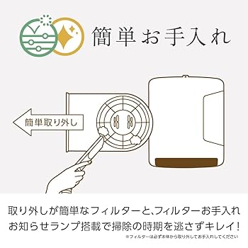 Amazon | 電響社(Denkyosha) ZEPEAL(ゼピール) 脱衣所ヒーター