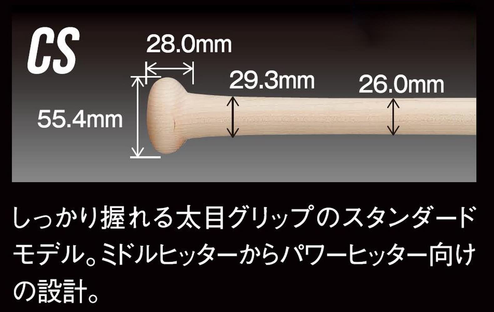 Amazon | ゼット(ZETT) 硬式野球 バット スペシャルセレクト