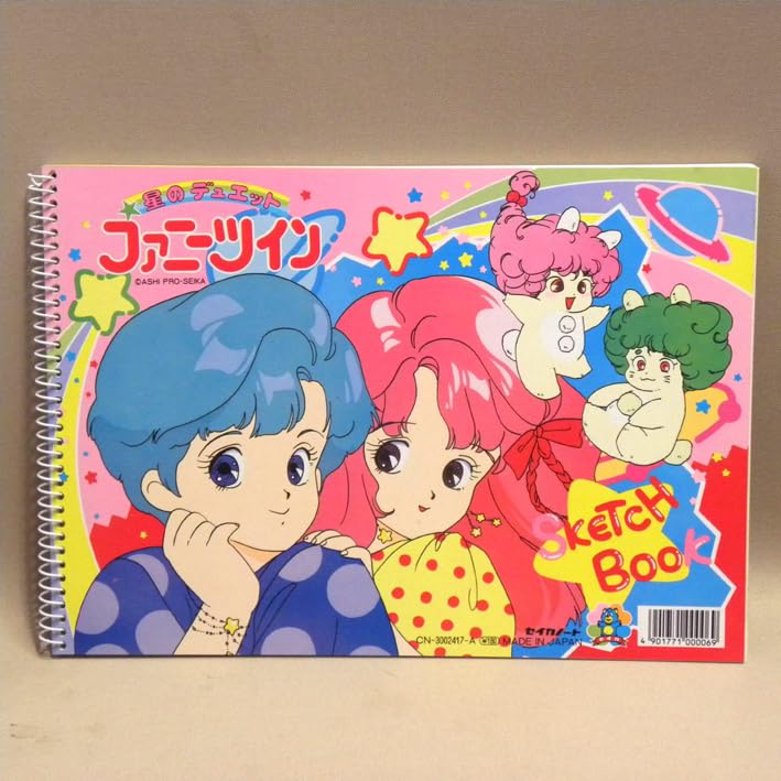 Amazon.co.jp: 1990年代 当時物 セイカノート 星のデュエット ファニー