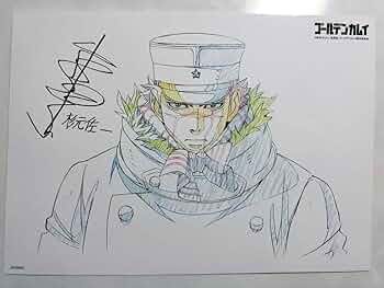 ゴールデンカムイ キャスト複製サイン入り複製原画 全種類 新品未開封 8枚セット Amazon.co.jp: ゴールデンカムイ 尾形百之助 サイン入り複製原画