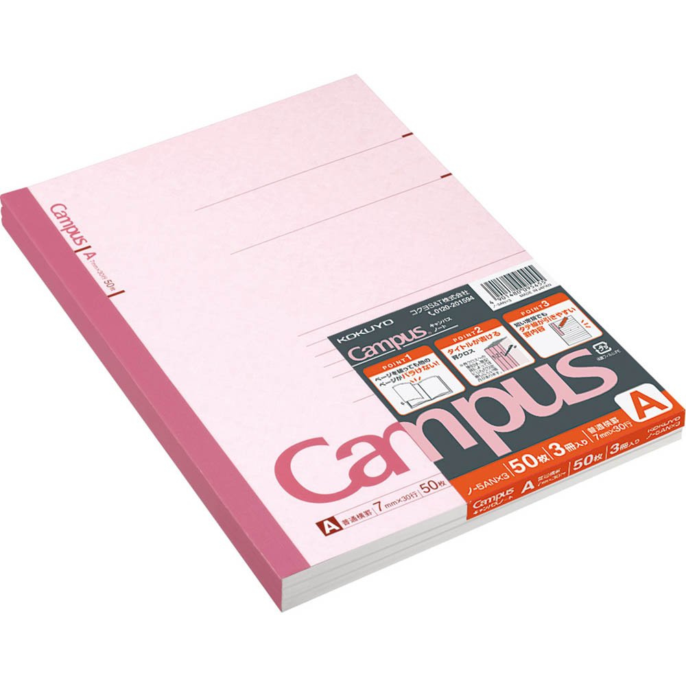 KOKUYO Campus Notebook, A 7mm Ruled, Semi-B5, 50 Sheets, 30 Lines, Pink, Pack of 3, Japan Import (NO-5ANX3)