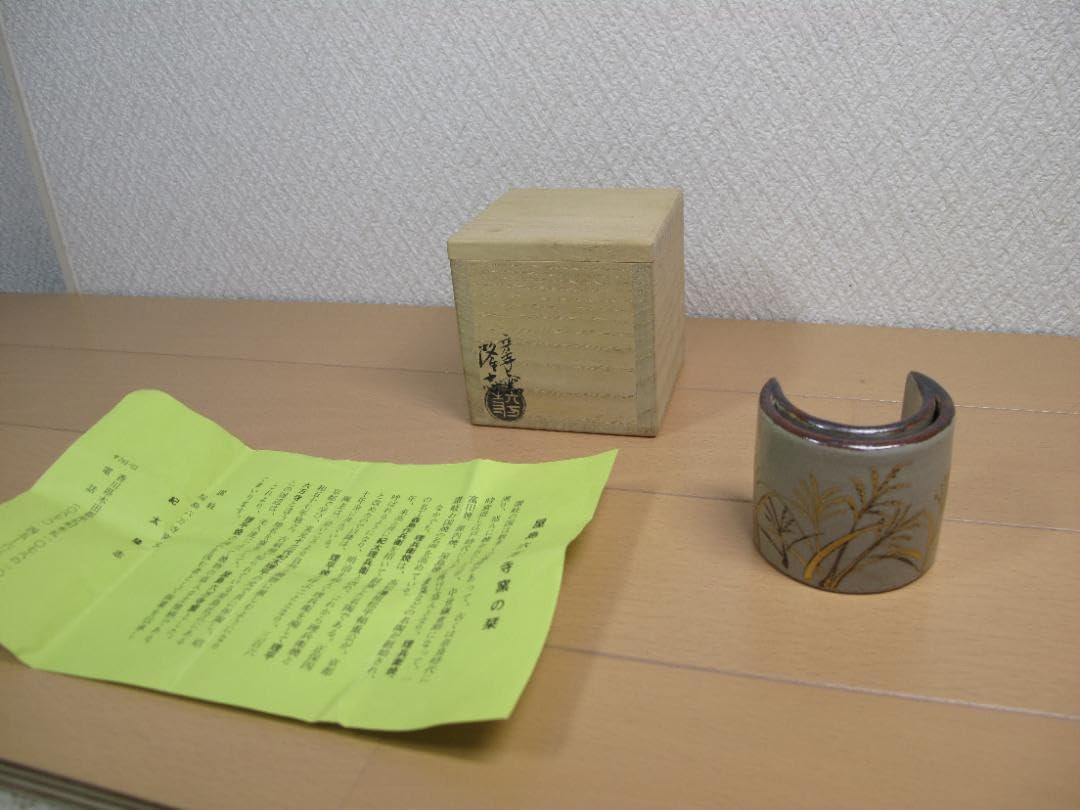 屋島六万寺窯 紀太隆志 紅葉絵馬上杯茶盌 共箱仕覆栞 抹茶碗 抹茶茶碗 茶道具 屋島六万寺窯 紀太隆志 紅葉絵馬上杯茶盌 共箱仕覆栞 抹茶碗 抹茶茶碗