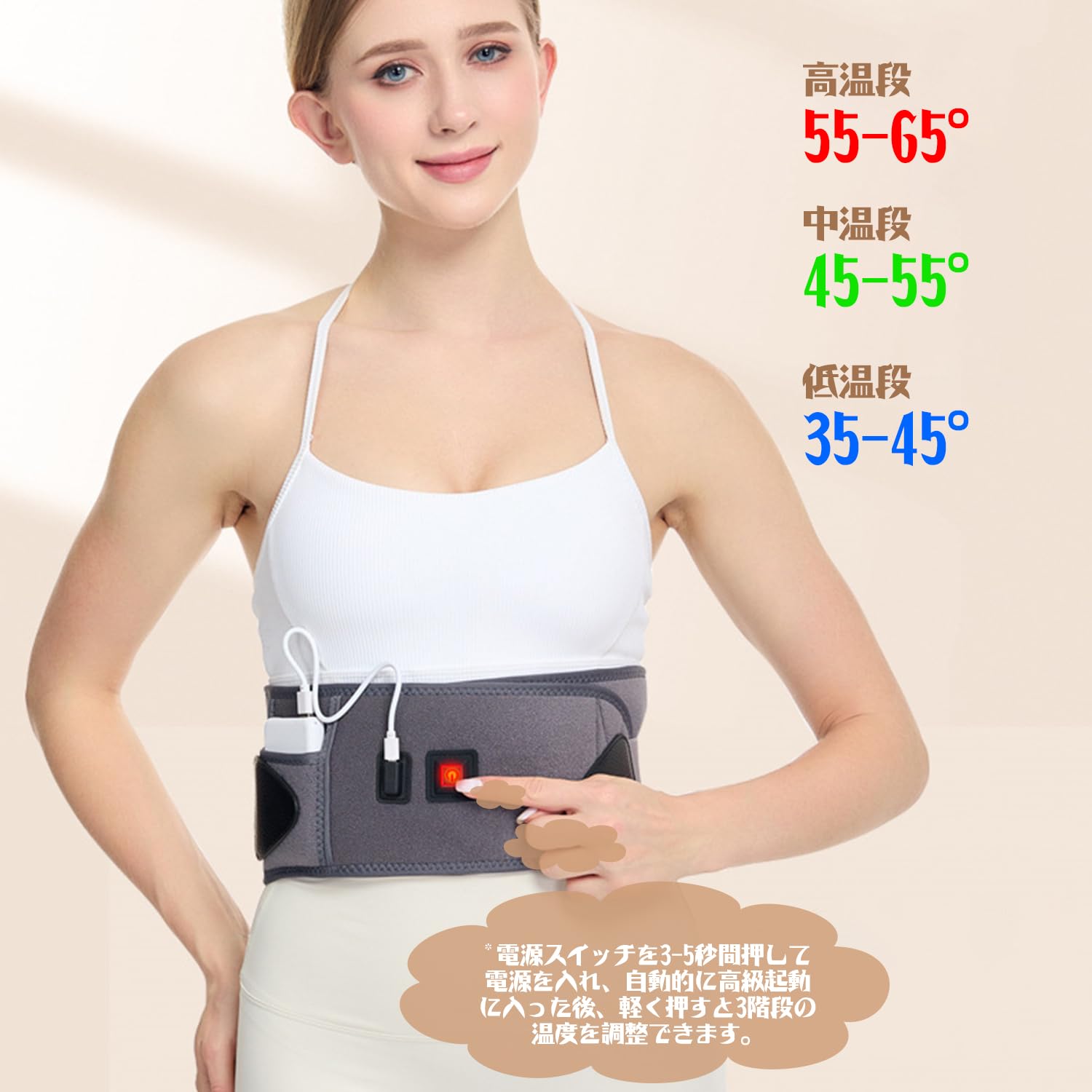 Amazon.co.jp: 「35℃-65℃の3つ温度」 電熱腰ベルト グラフェン発熱 腰