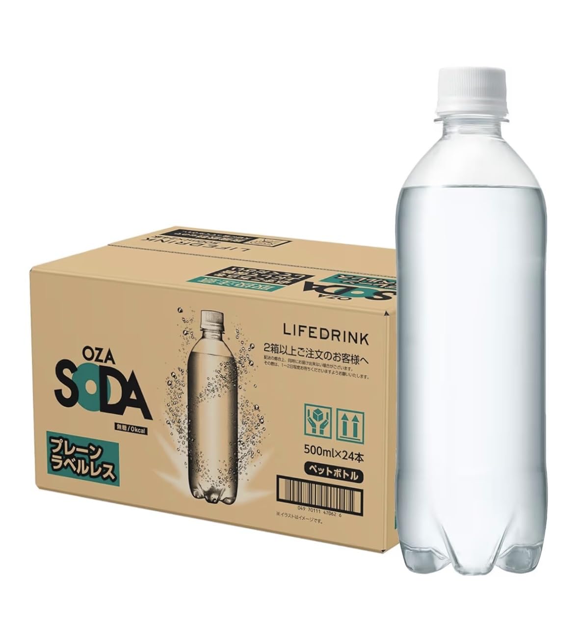 【生産終了】炭酸水 ZAO SODA 強炭酸水 ラベルレス 500ml×24本…