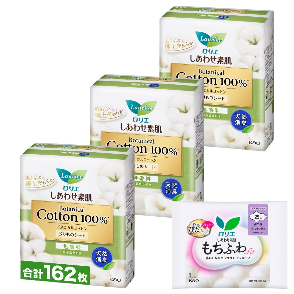 ロリエ しあわせ素肌ライナーボタニカル 消臭54コ入× 3セット(162コ)+おまけ付き 【Amazon.co.jp限定】 - 1