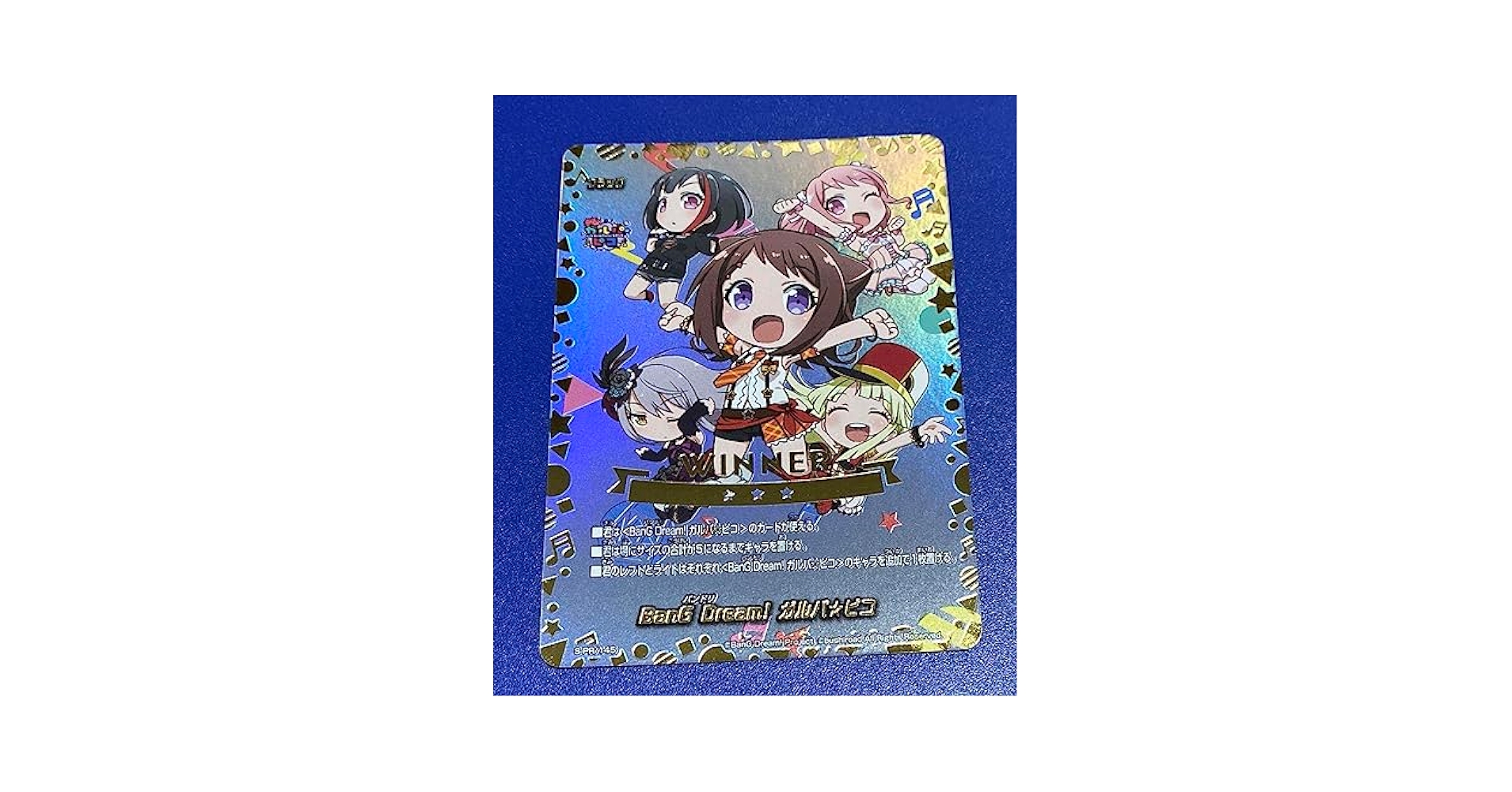 バディファイト バンドリ BanG Dream ガルパ☆ピコ PR WINNER BanG Dream! ガルパ☆ピコ】限定！あそバディカップ