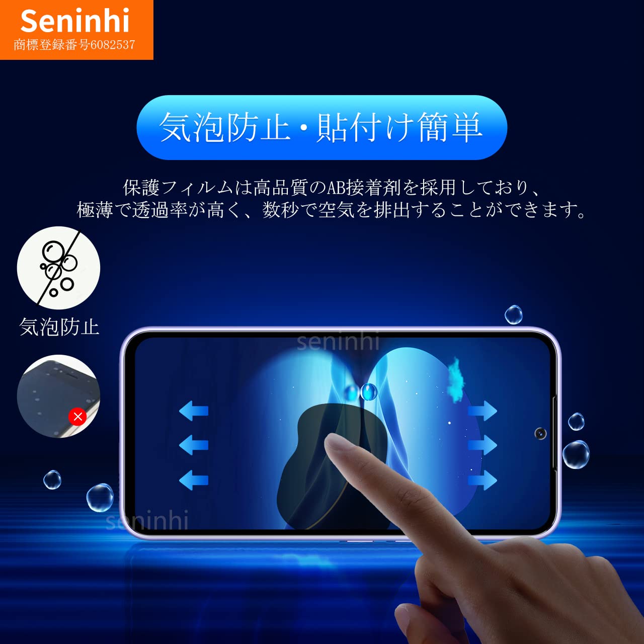 Amazon.co.jp: 対応 Galaxy A54 5G ガラスフィルム レンズ保護フィルム 