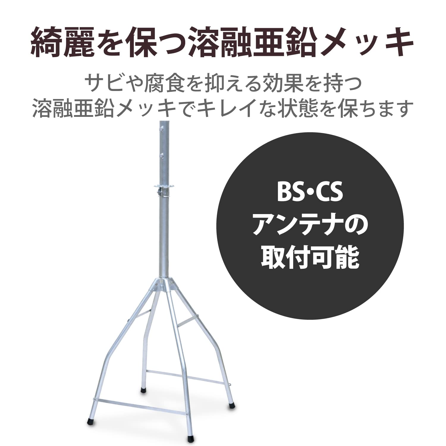 Amazon.co.jp: DXアンテナ 屋根馬 ルーフベース 股幅400mm マスト