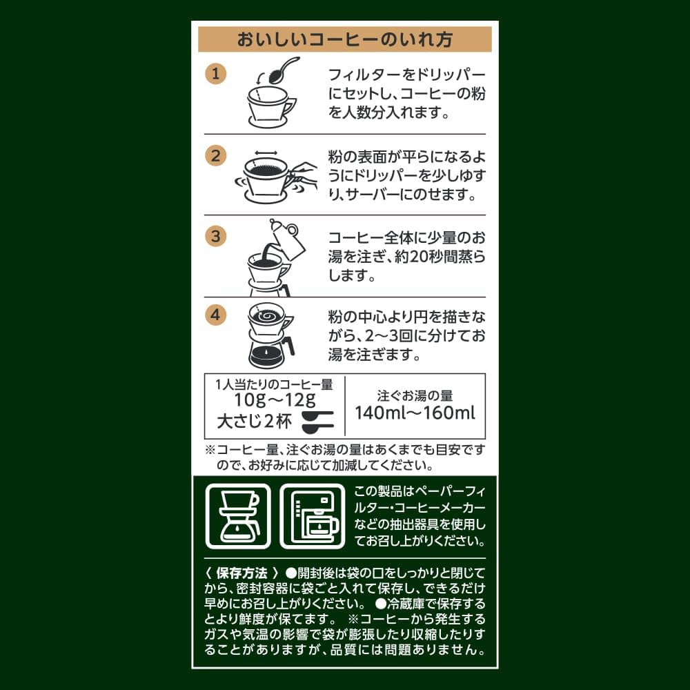 Amazon.co.jp: UCC 職人の珈琲 深いコクのスペシャルブレンド 900g