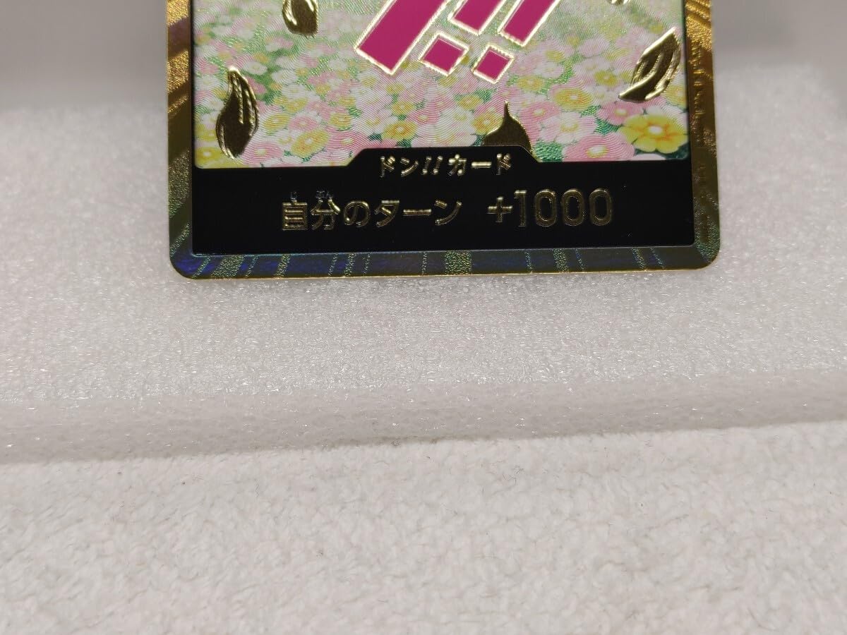 Amazon.co.jp: ワンピースカード ドン カード 金枠 レベッカ