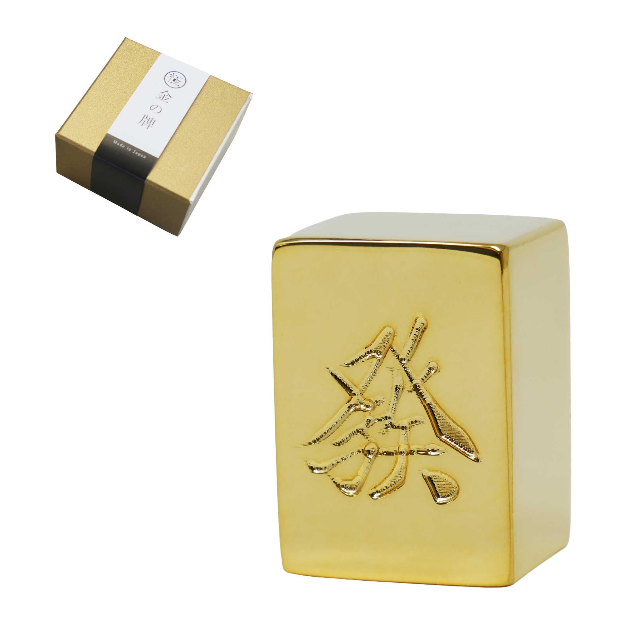 Amazon | 24金が光る!（金の牌 發）縁起物として大注目 | 麻雀 | おもちゃ