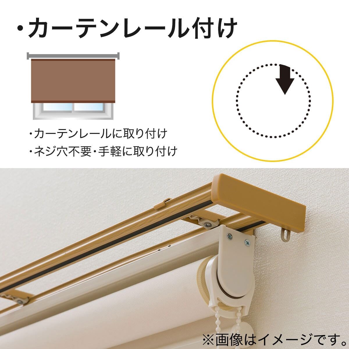Amazon.co.jp: ニトリ(NITORI) 消臭加工ロールスクリーン DE1 BL 幅60