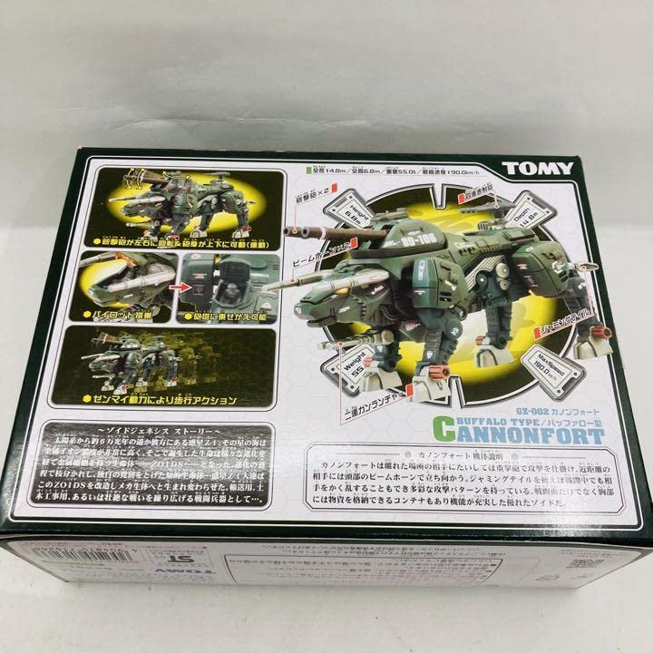 Amazon.co.jp: ゾイド 1/72 GZ-002 カノンフォート : Toys & Games