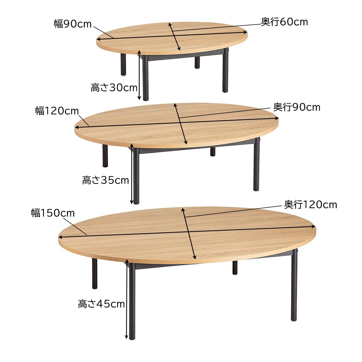 ストア・エキスプレス:スチール脚オーバルテーブル天板ラスティック柄