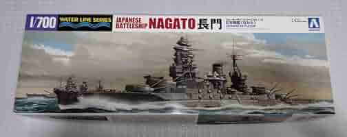 Amazon | 未組立て 1/700 日本戦艦 長門 | プラモデル 通販